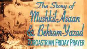 Mushkil Asaan & Behram Yazad | Zoroastrian Friday Prayer | The Woodcutter & His Fortune
